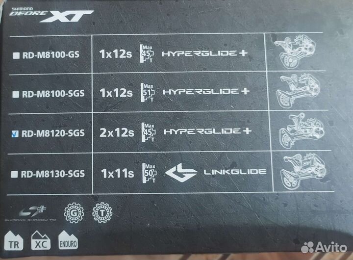 Задний переключатель shimano deore xt 2*12