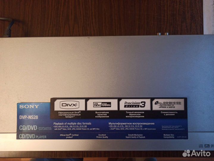 DVD плеер sony