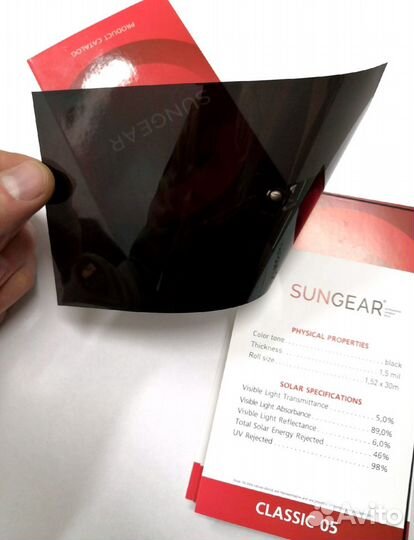 Тонировочная пленка SunGear