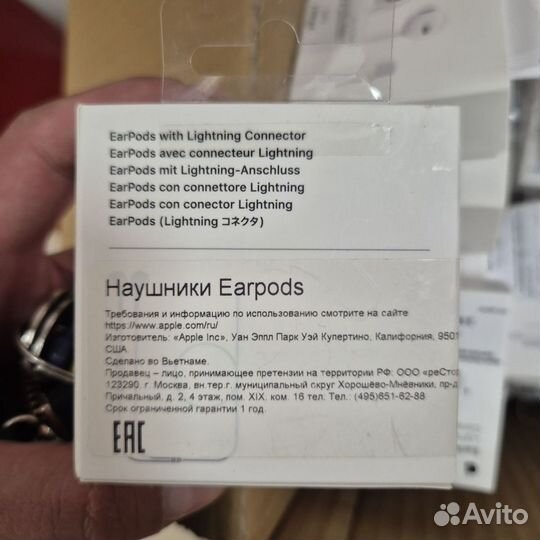 Наушники apple earpods lightning проводные (брак)