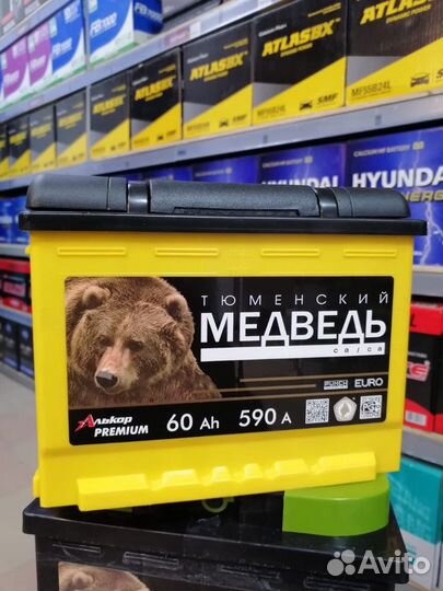 Аккумулятор 6ст-60 «Тюменский Медведь Ca+» о/п