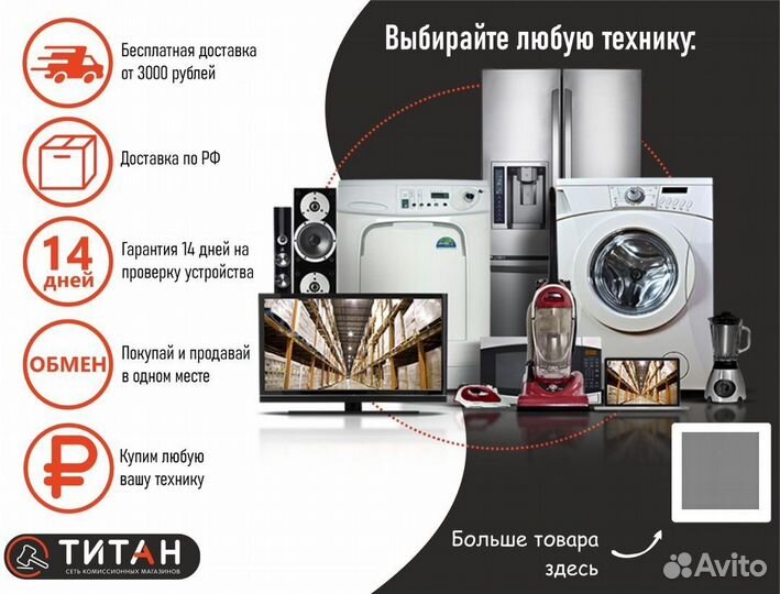 Стиральная машина Hi WM5H08AE1W (Цр) Новая