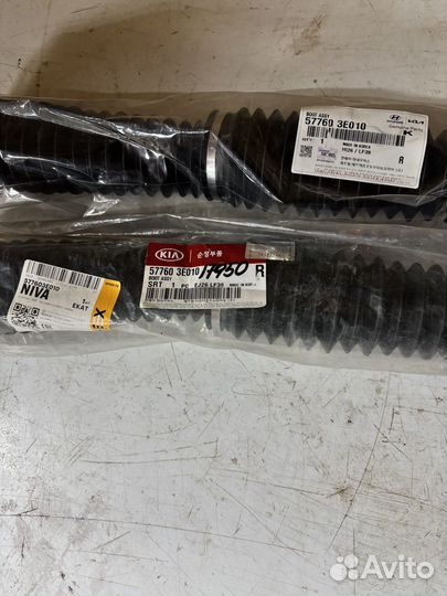 Пыльники рулевой рейки Киа sorento 2002