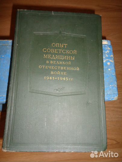 Книги,медицина