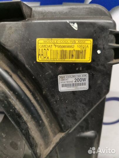 Вентилятор охлаждения Chevrolet Spark 1.2 B12D1 84