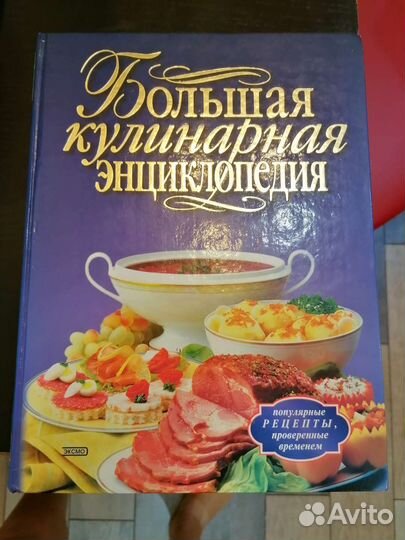 Кулинарные книги