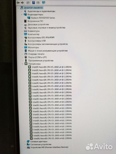 Intel 2650v4, 32Гб озу, SSD480Гб, RX550 4Гб