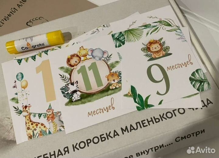 Первый фотоальбом малыша