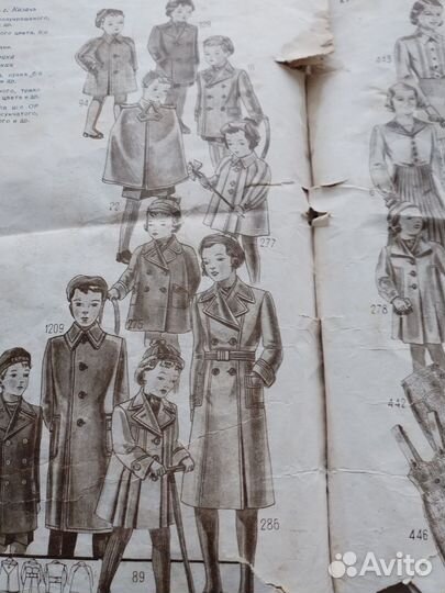 Журнал мод за 1935 год б/у