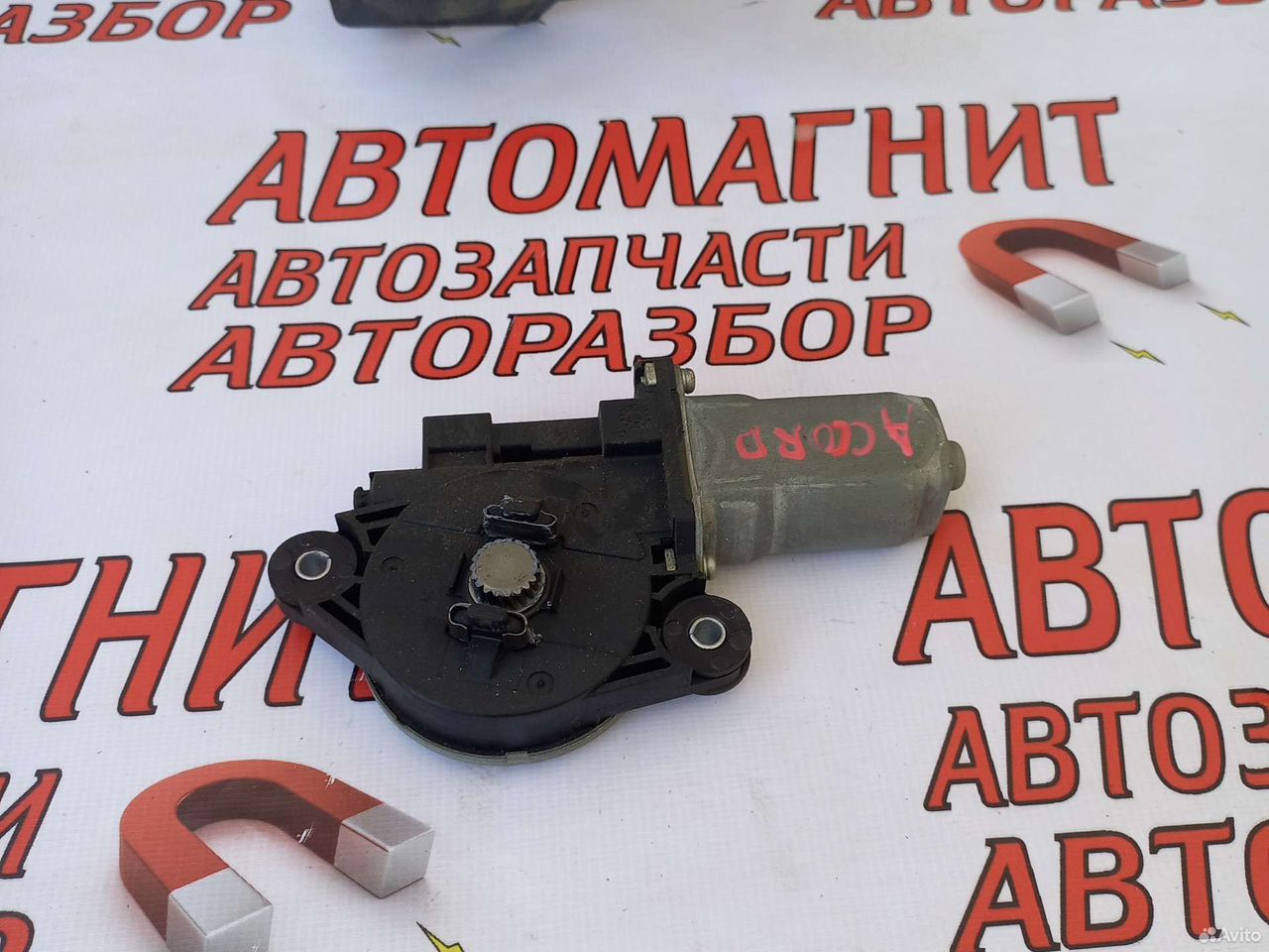 Моторчик люка Хонда Аккорд 7