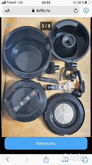 Продажа пылесосов