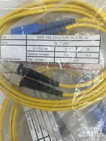 Шнур оптический шос SM-3.0-SC/UPC-SC/UPC -1м