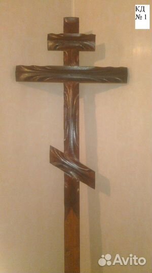 Кресты ритуальные деревянные