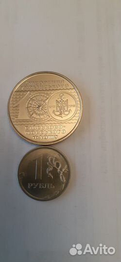 Крупные иностранные монеты