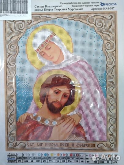 Схемы для вышивания бисером, иконы на заказ