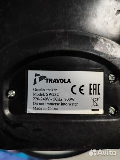 Электрогриль, омлетрица travola SW232