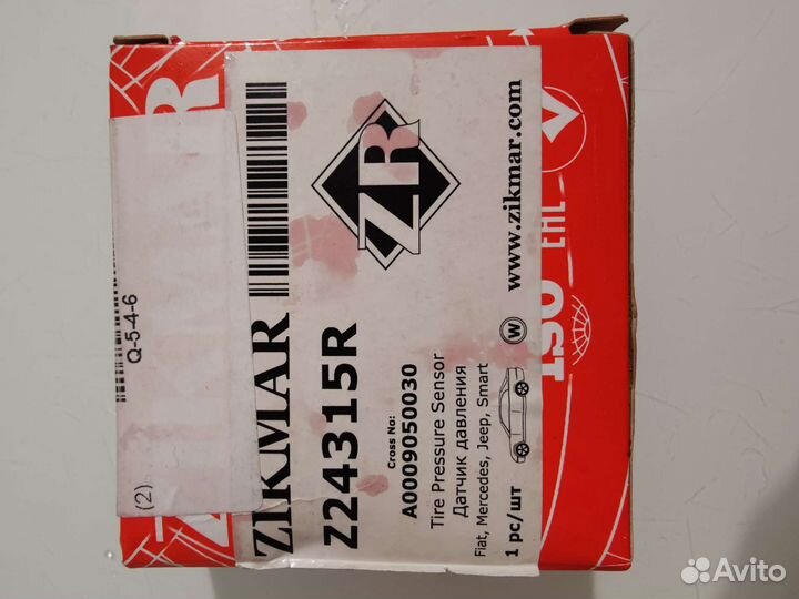 Вентиль с датчиком давления в шинах