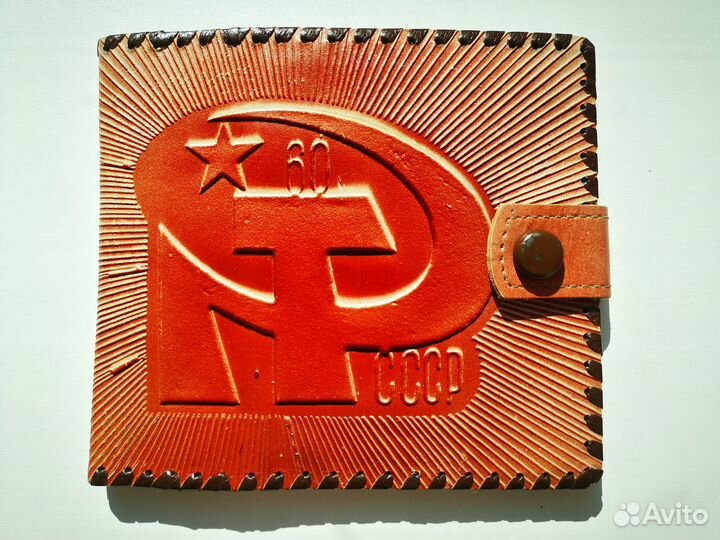 Портмоне 60 лет СССР