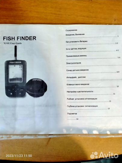 Эхолот Fish Finder