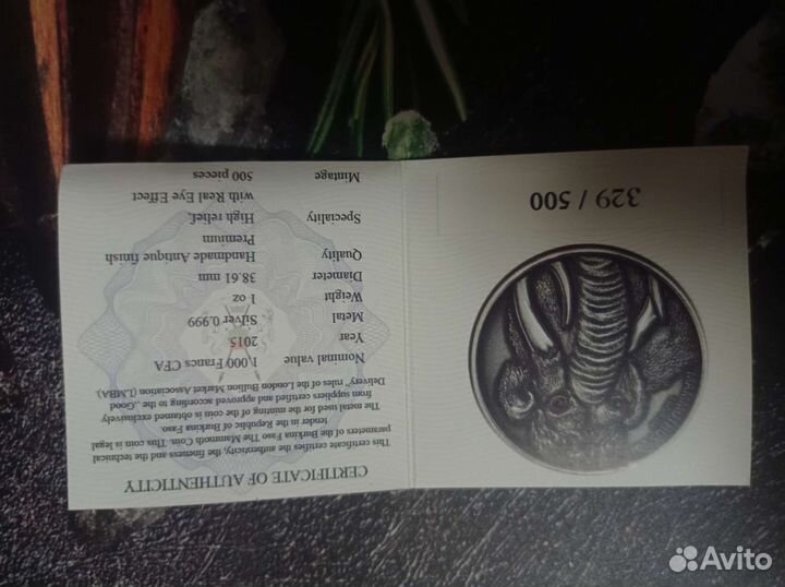 1000 франков серебро Буркина Фасо, тираж 500 шт