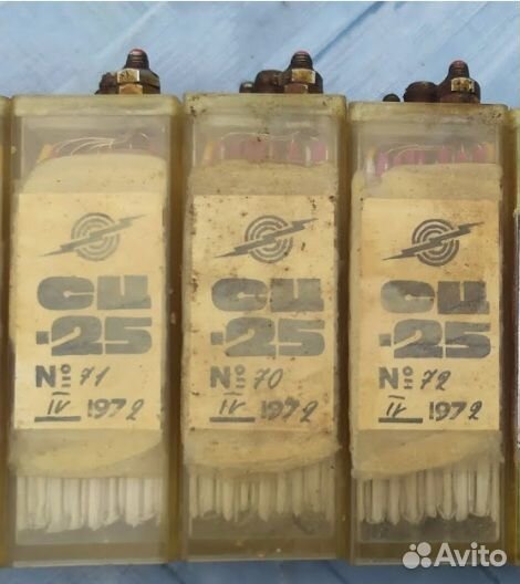 Аккумулятор