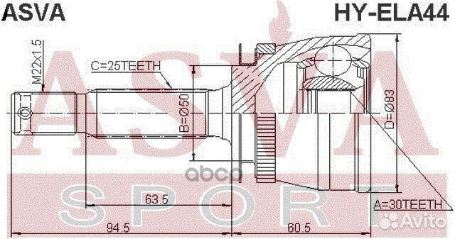 ШРУС внешний перед лев hyela44 asva