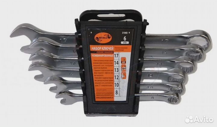 Набор ключей комбинированных 6 шт