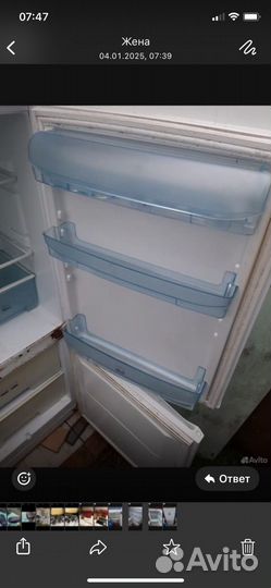 Холодильник