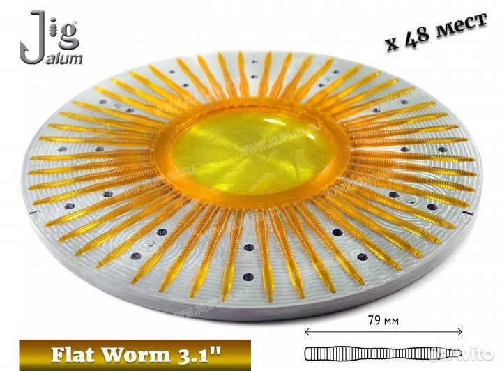 Центробежная форма Flat Worm 3.1