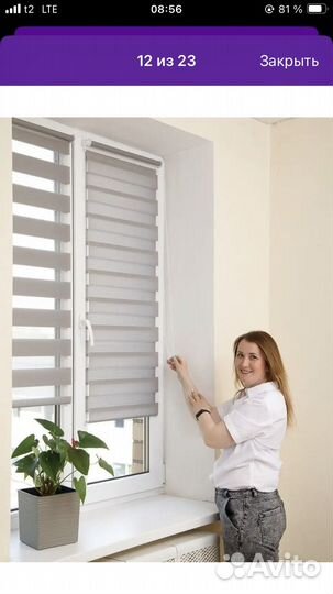 Рулонные шторы день ночь