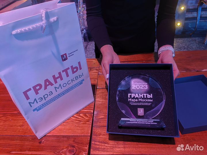 Организатор мероприятий