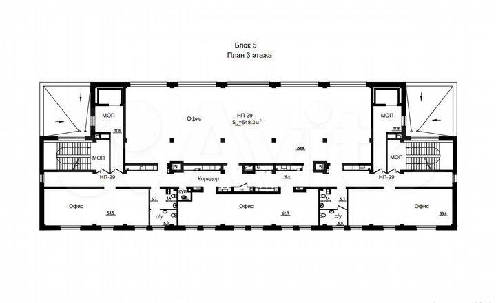 Продажа офиса 548.3 кв.метров, 3 этаж