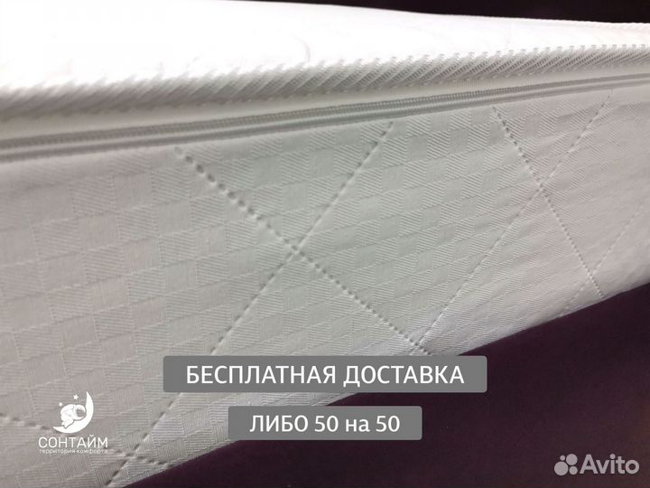 Матрас 140х200 анатомический новый с ППУ