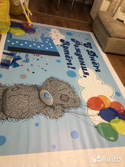 Плакат-банер