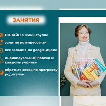 Репетитор по русскому языку ЕГЭ, Москва