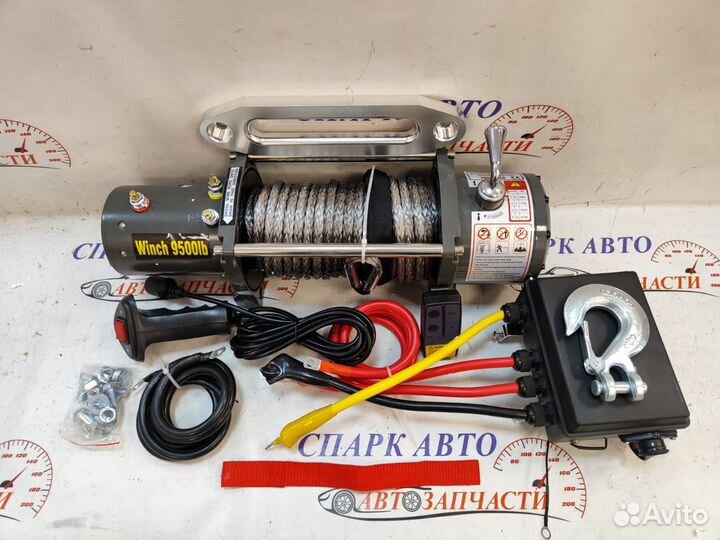 Лебедка автомобильная электрическая Winch 12V 9500