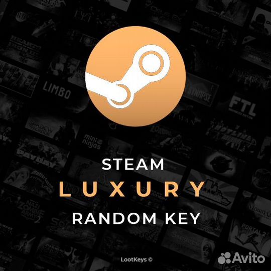 Luxury Ключ Steam (Люкс игры)