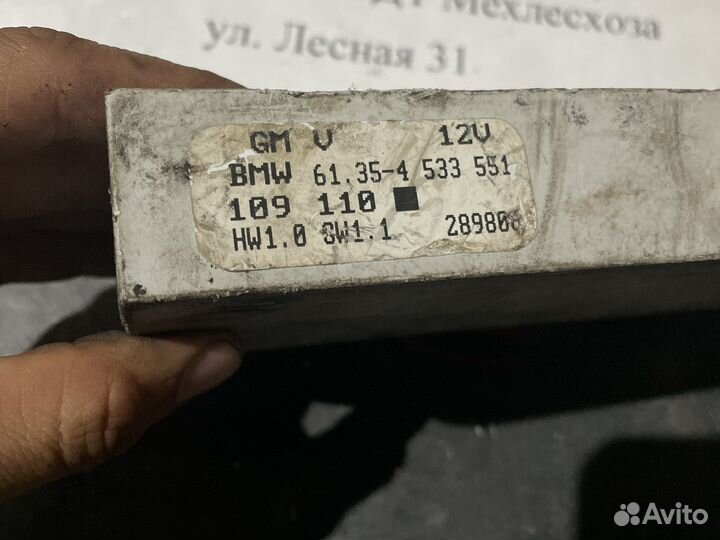 Блок комфорта е46 4533551 бмв bmw e46