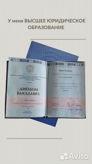 Заполнение декларации 3 НДФЛ (налоговый вычет)