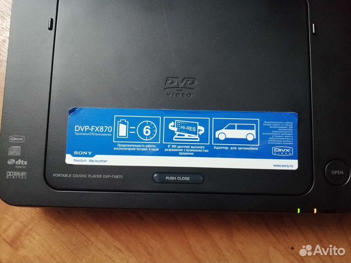 Портативный видеопроигрыватель