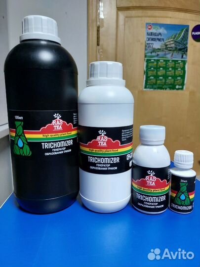 Стимулятор иммунитета Trichomizer Трихомайзер