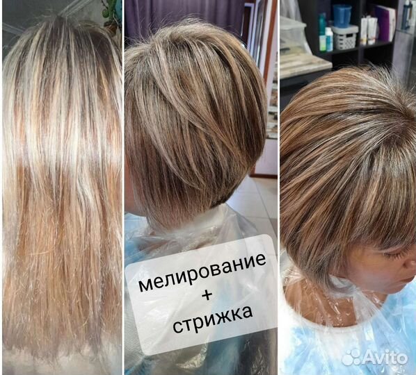 Парикмахер на дом