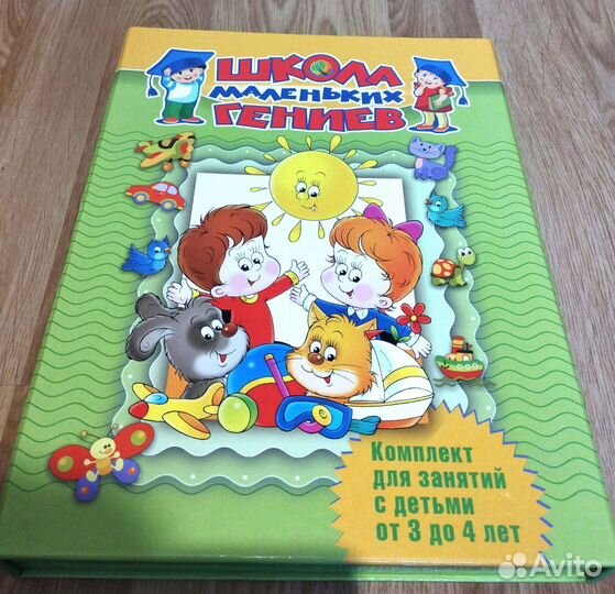 Развивающие пособия 3-4 года