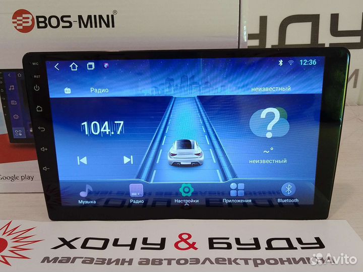 Автомагнитола Android Новая 9 Дюймов 2+16