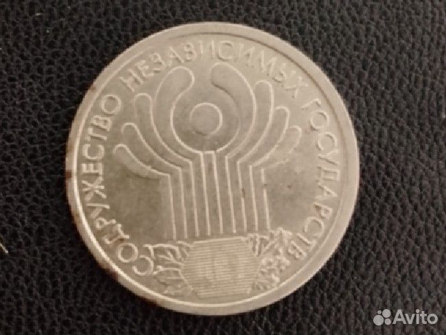 Монета реблевая