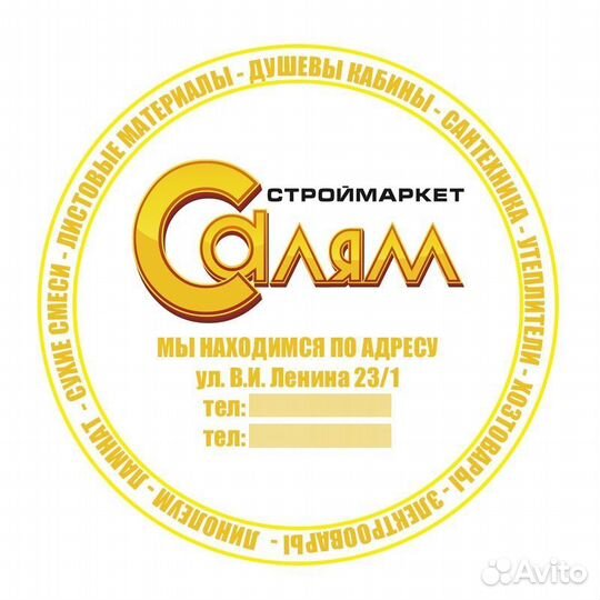 Требуется продавец-консультант М-Н 