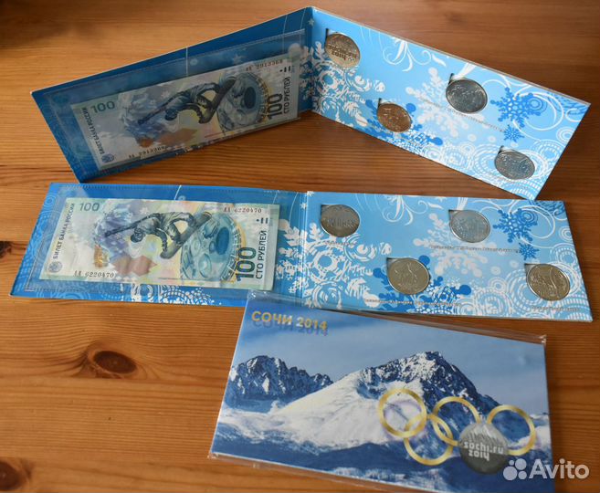 Набор банкнота и монеты Олимпиада в Сочи в альбоме