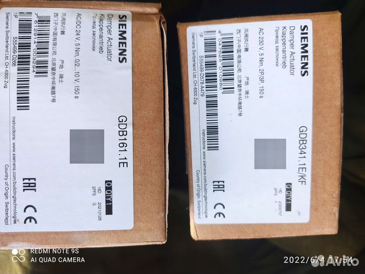 Привод siemens