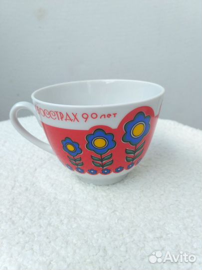 Чашка 90 Лет росгосстрах Дети Цветы ифз