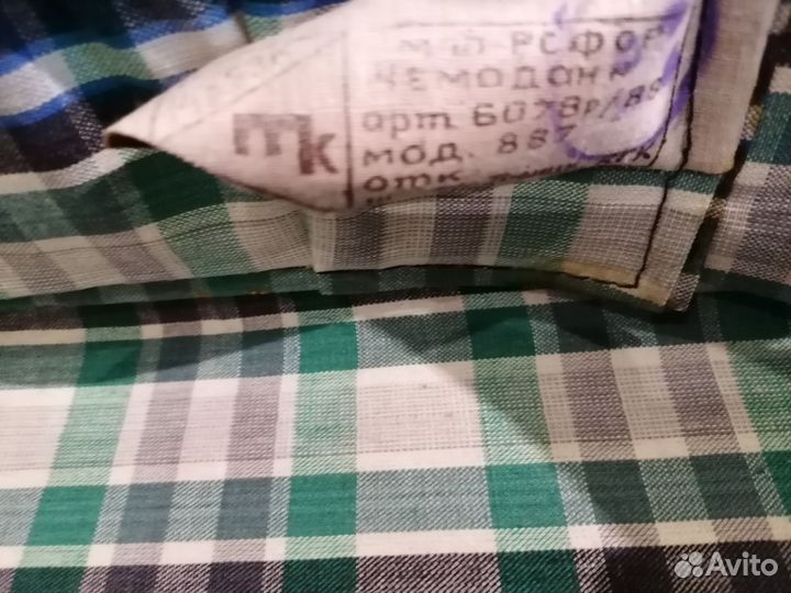 Чемодан СССР ретро винтаж